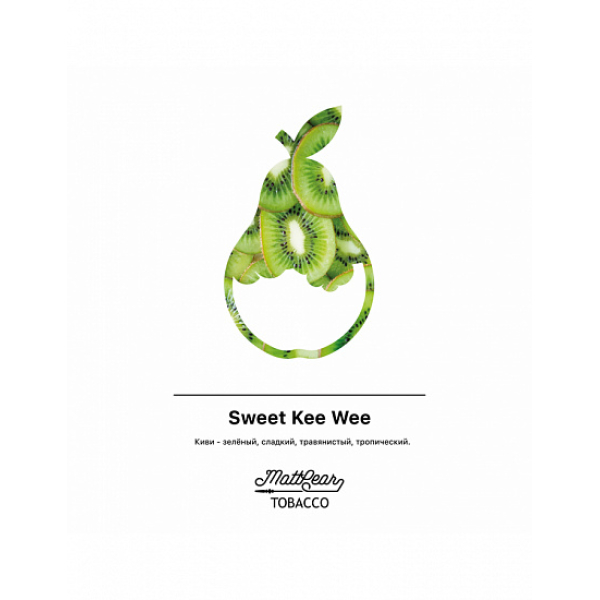 Табак MATTPEAR Sweet Kee Wee (Сладкий Киви) 50 грамм в Донецке