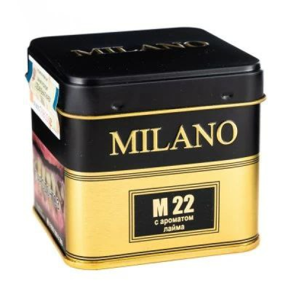 Табак MILANO GOLD М22 LIME  PEEL PRESSED 25 гр в Донецке