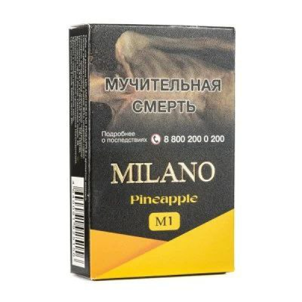 Табак MILANO GOLD M1 Pineapple 50 гр в Донецке
