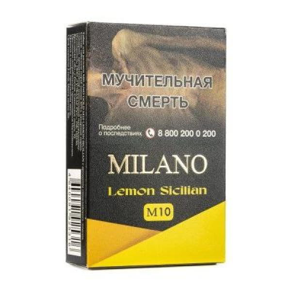 Табак MILANO GOLD М10 LEMON SICILIAN 50 гр в Донецке