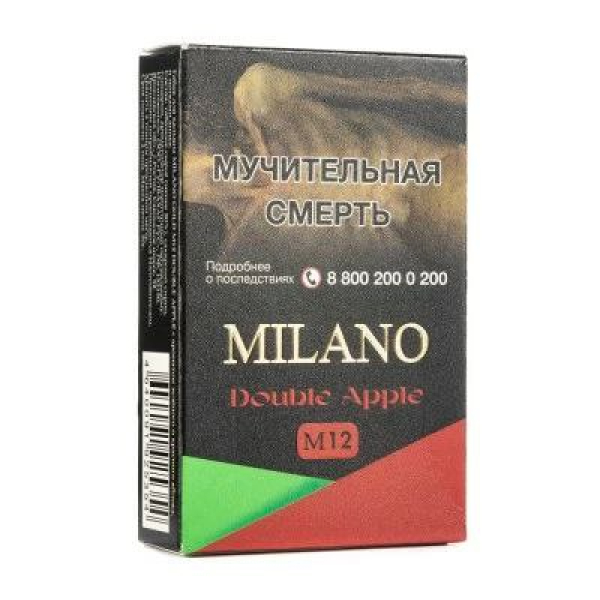 Табак MILANO GOLD М12 DOUBLE APPLE 50 гр в Донецке