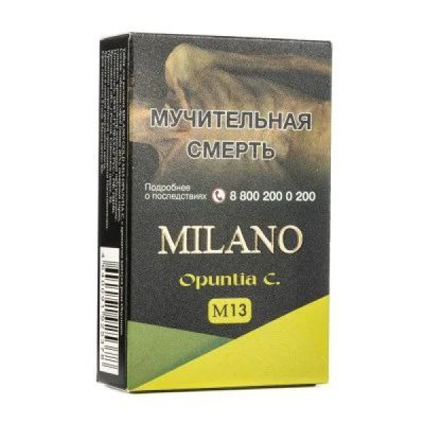 Табак MILANO GOLD М13 OPUNTIA C 50 гр в Донецке