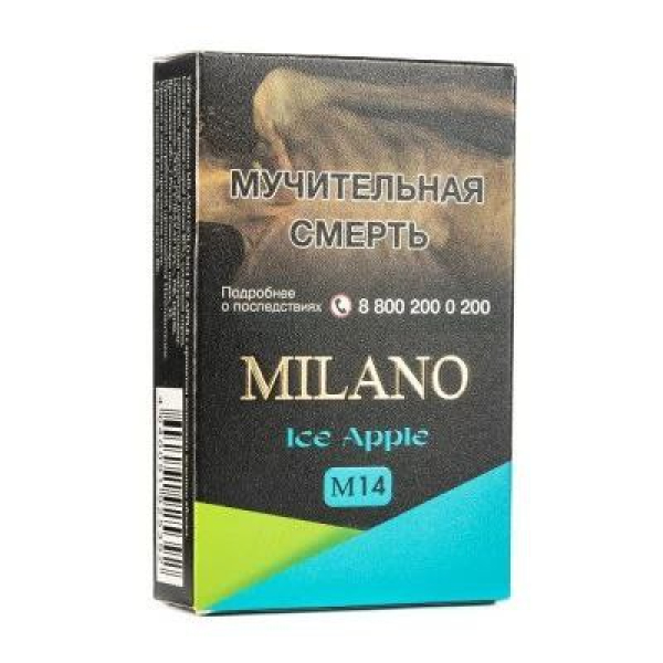 Табак MILANO GOLD М14 ICE APPLE 50 гр в Донецке