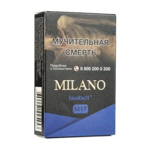 Табак MILANO GOLD М17 ISABEL 50 гр в Донецке