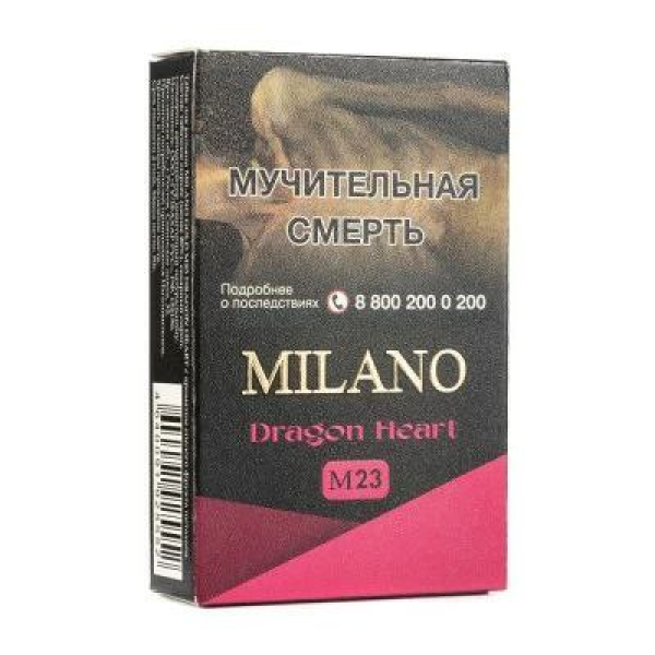 Табак MILANO GOLD М23 DRAGON HEART 50 гр в Донецке