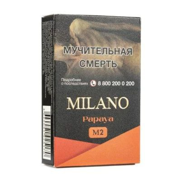 Табак MILANO GOLD М2 PAPAYA 50 гр в Донецке