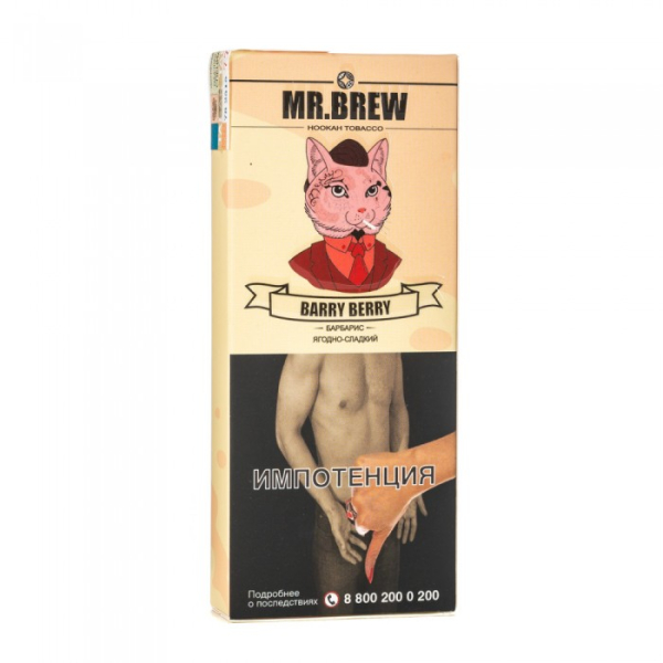 Табак Mr Brew Barry Berry (Спелый барбарис с кислинкой) 40 гр в Донецке