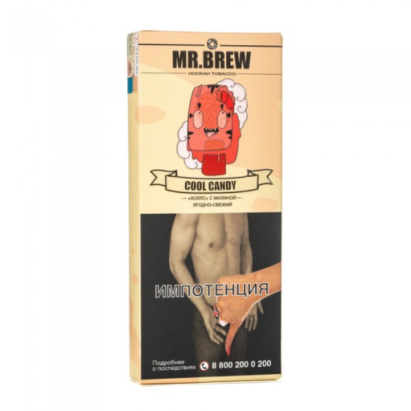 Табак Mr Brew Cool Candy (Малиновый холлс) 40 гр в Донецке