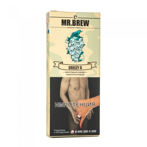 Табак Mr Brew Greezy G (Виноградная содовая) 40 гр в Донецке
