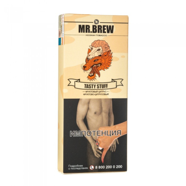 Табак Mr Brew Tasty Stuff (Фруктово цитрусовый) 40 гр в Донецке