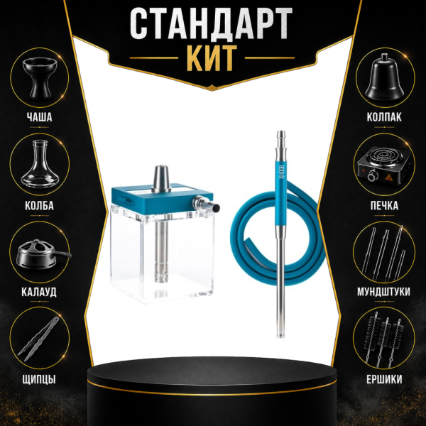 Набор с кальяном  Hoob subAtom Marinе Blue (13 см, Синий) СТАНДАРТ в Донецке