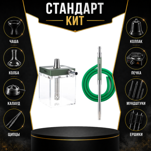 Набор с кальяном  Hoob subAtom British Racing Green (13 см, Зеленый) СТАНДАРТ в Донецке
