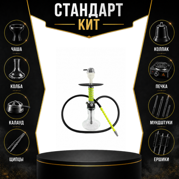 Набор с кальяном  Mamay Customs Micro Coilovers Green СТАНДАРТ в Донецке