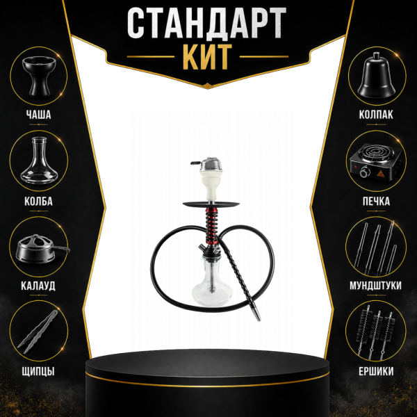 Набор с кальяном  Mamay Customs Micro Coilovers Mahogany СТАНДАРТ в Донецке