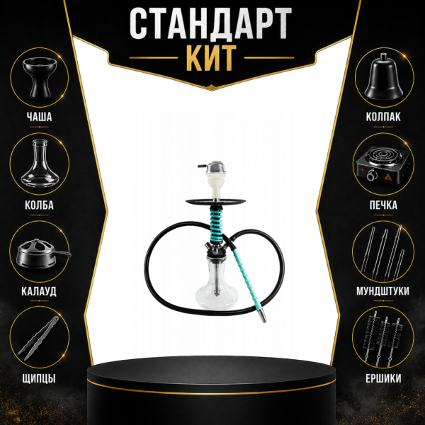 Набор с кальяном  Mamay Customs Micro Coilovers Mint СТАНДАРТ в Донецке