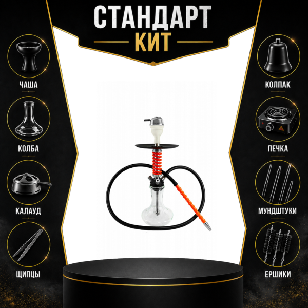 Набор с кальяном  Mamay Customs Micro Coilovers Red СТАНДАРТ в Донецке