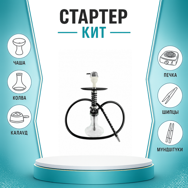 Набор с кальяном  Mamay Customs Micro Coilovers Silver ТОЛЬКО НЕОБХОДИМОЕ в Донецке