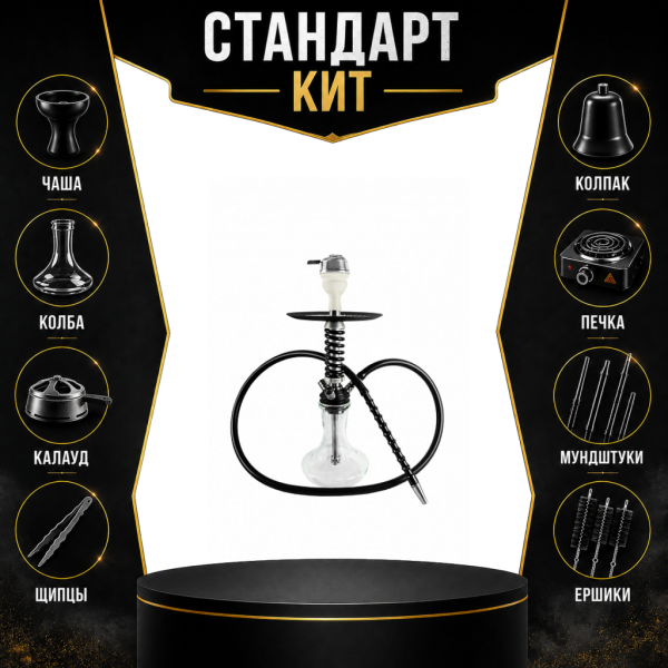 Набор с кальяном  Mamay Customs Micro Coilovers Silver СТАНДАРТ в Донецке