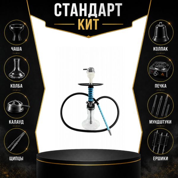 Набор с кальяном  Mamay Customs Micro Coilovers Tiffany СТАНДАРТ в Донецке