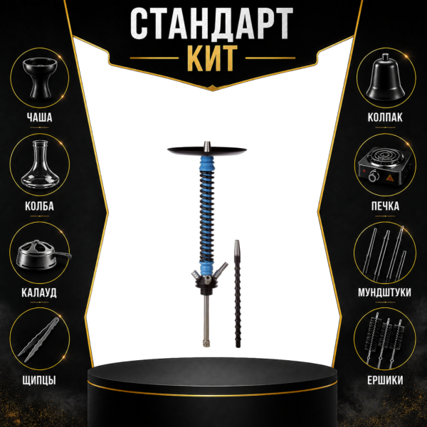 Набор с кальяном  Mamay Customs Coilovers v12 СТАНДАРТ в Донецке