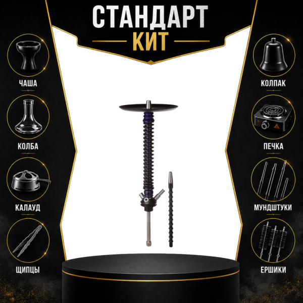 Набор с кальяном  Mamay Customs Coilovers v12 Синий лак/Черный СТАНДАРТ в Донецке