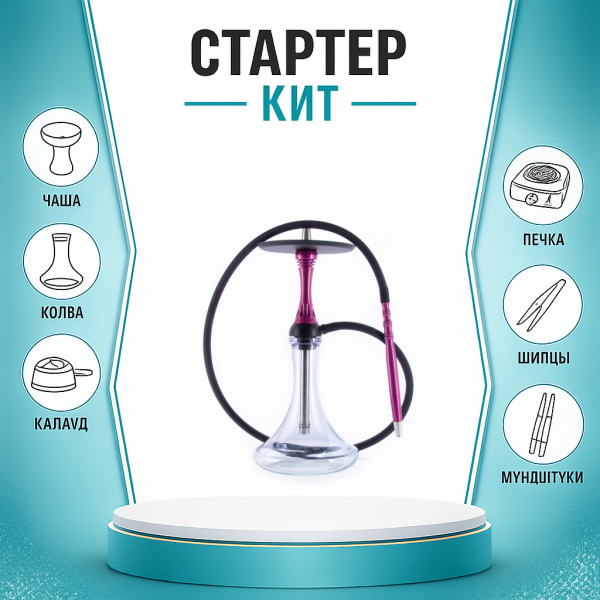 Набор с кальяном  Alpha Hookah X Harley ТОЛЬКО НЕОБХОДИМОЕ в Донецке