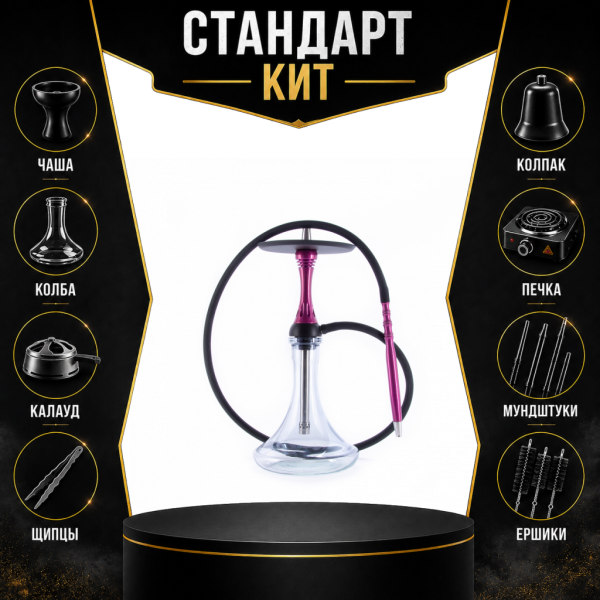 Набор с кальяном  Alpha Hookah X Harley СТАНДАРТ в Донецке