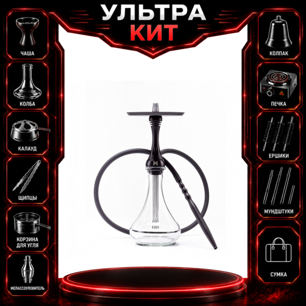 Набор с кальяном  Alpha Hookah X Black Matte ВСЕ ВКЛЮЧЕНО в Донецке