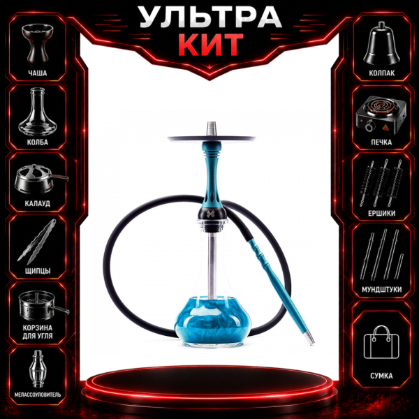 Набор с кальяном  Alpha Hookah X Florida ВСЕ ВКЛЮЧЕНО в Донецке
