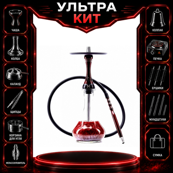Набор с кальяном  Alpha Hookah X Red Candy ВСЕ ВКЛЮЧЕНО в Донецке