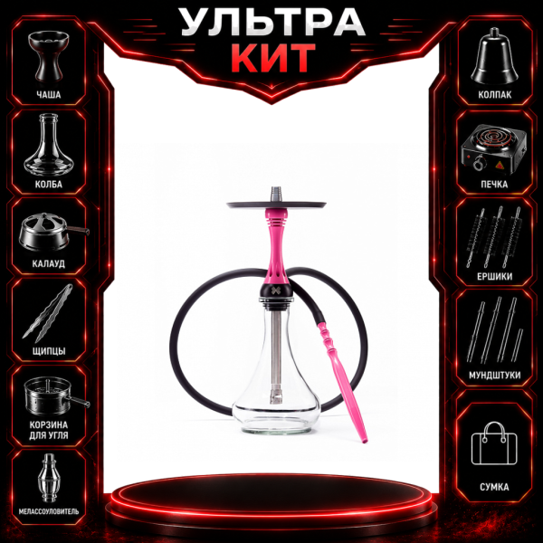 Набор с кальяном  Alpha Hookah X Rose ВСЕ ВКЛЮЧЕНО в Донецке