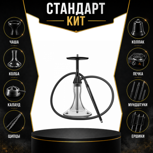 Набор с кальяном  Koress K2 Black Gloss СТАНДАРТ в Донецке