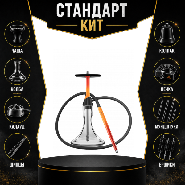 Набор с кальяном  Koress K2 Flame СТАНДАРТ в Донецке