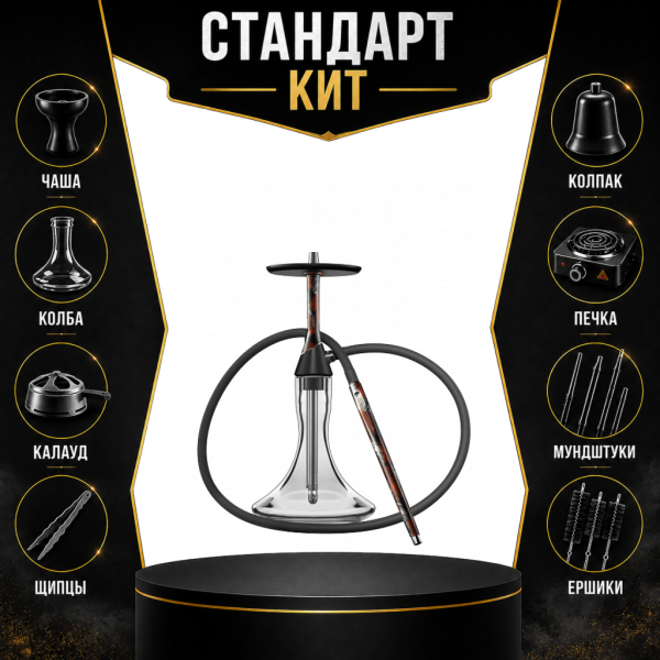 Набор с кальяном  Koress K2 Rebel СТАНДАРТ в Донецке