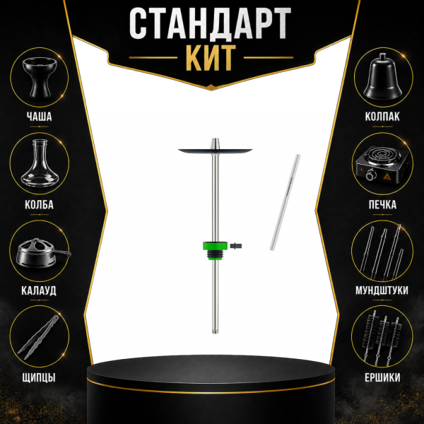 Набор с кальяном  Honey Sigh Stick X Green Зеленый (38 см) СТАНДАРТ в Донецке
