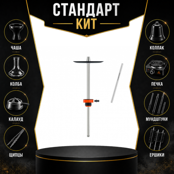 Набор с кальяном  Honey Sigh Stick X Red Красный (38 см) СТАНДАРТ в Донецке