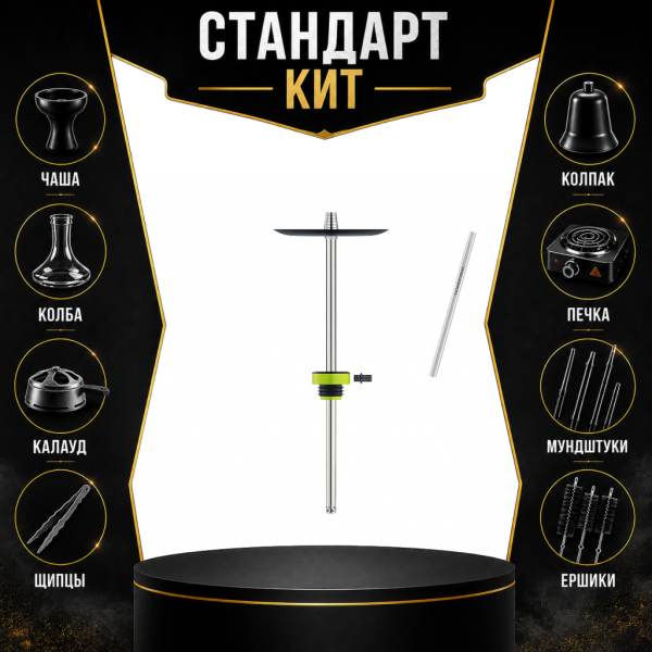 Набор с кальяном  Honey Sigh Stick X Yellow Жёлтый (38 см) СТАНДАРТ в Донецке