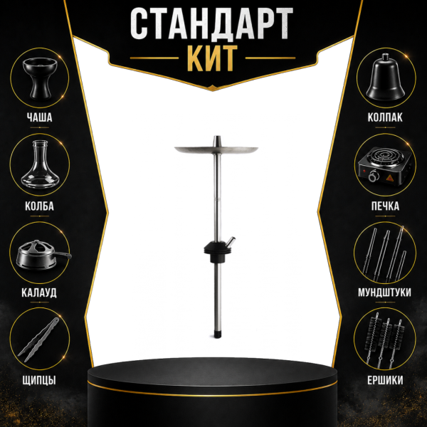 Набор с кальяном  Avanti Offspring черный СТАНДАРТ в Донецке