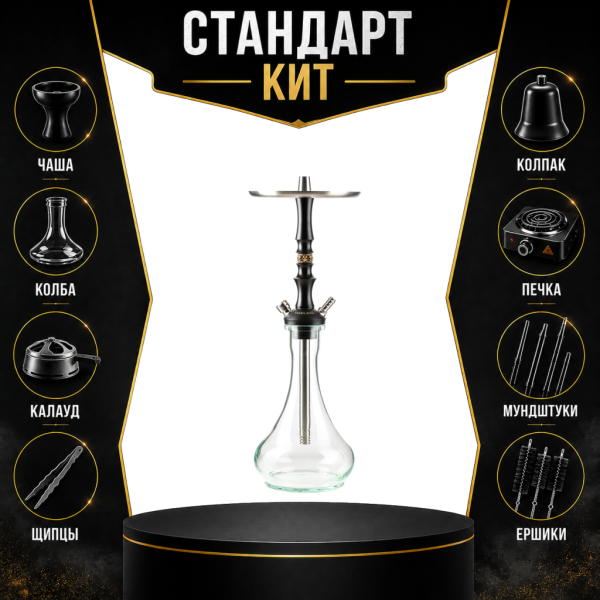 Набор с кальяном  Maklaud Dzen F/Sr СТАНДАРТ в Донецке