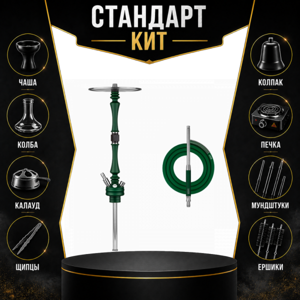 Набор с кальяном  Hoob Mars British Racing Green СТАНДАРТ в Донецке