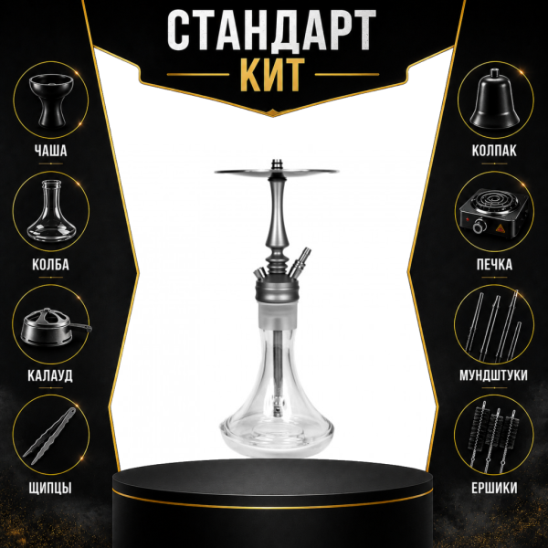 Набор с кальяном  Hoob Mars Mini СТАНДАРТ в Донецке