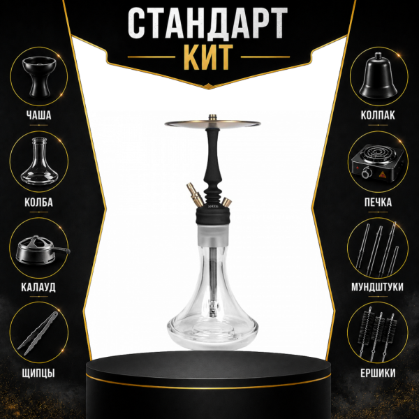 Набор с кальяном  Hoob Mars Mini Black СТАНДАРТ в Донецке