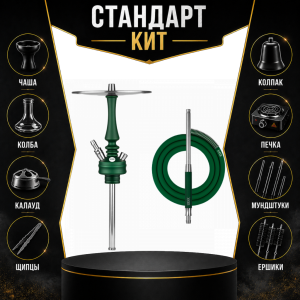 Набор с кальяном  Hoob Mars Mini British Racing Green СТАНДАРТ в Донецке
