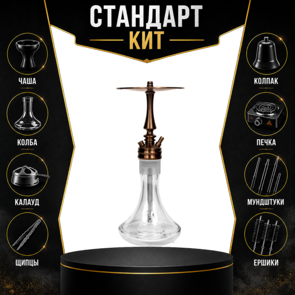 Набор с кальяном  Hoob Mars Mini Bronze СТАНДАРТ в Донецке