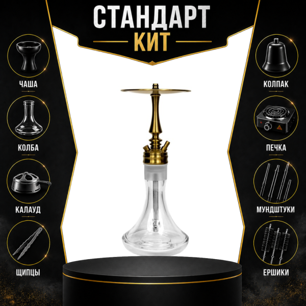 Набор с кальяном  Hoob Mars Mini Gold СТАНДАРТ в Донецке