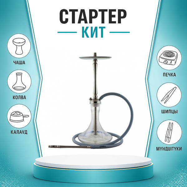 Набор с кальяном  Mattpear Classic M ТОЛЬКО НЕОБХОДИМОЕ в Донецке