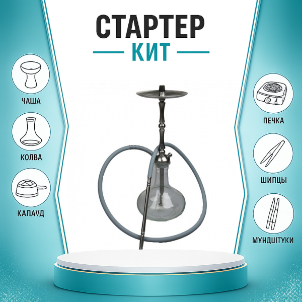 Набор с кальяном  Mattpear Classic M Шарик ТОЛЬКО НЕОБХОДИМОЕ в Донецке