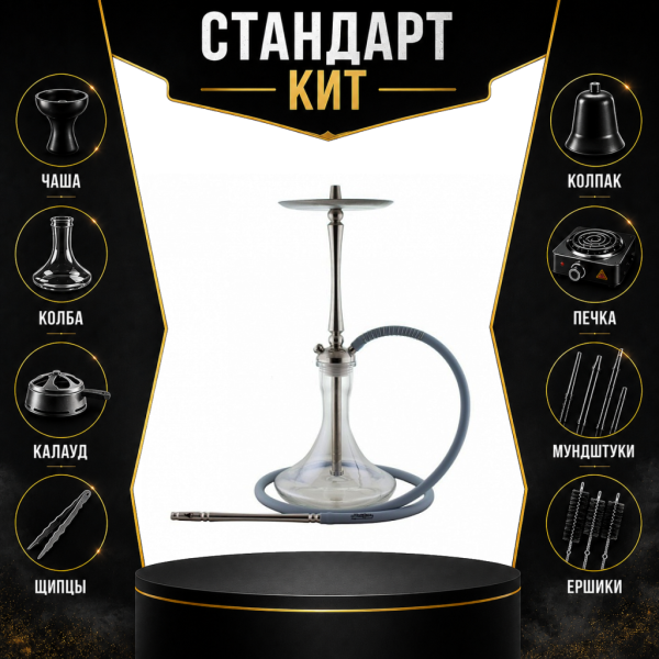 Набор с кальяном  Mattpear Classic M СТАНДАРТ в Донецке
