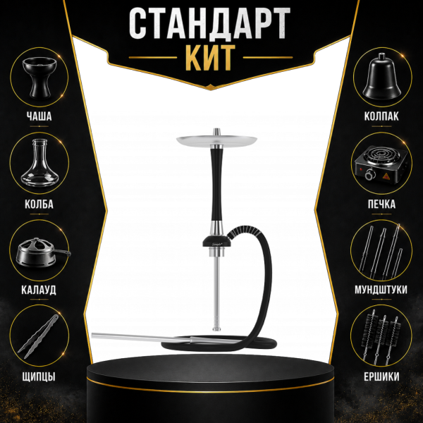 Набор с кальяном  Mattpear Simple S Pro Black Slim СТАНДАРТ в Донецке