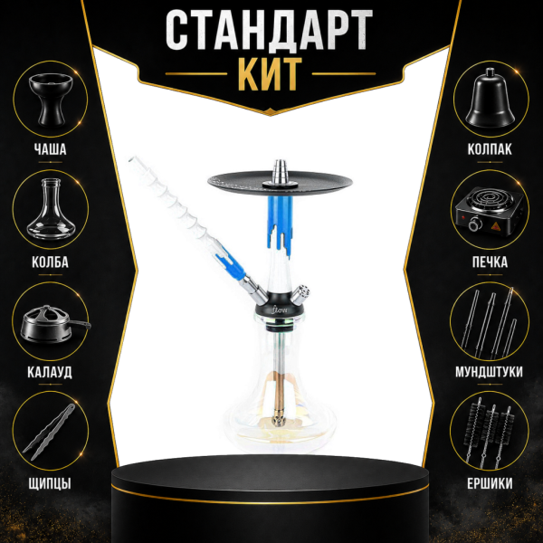 Набор с кальяном  Mamay Customs Flow белый морская волна (24 см) СТАНДАРТ в Донецке